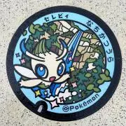 てぃん