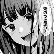鬱㌨