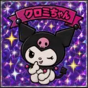 ☆4児ままショップ☆2日以内に発送の画像
