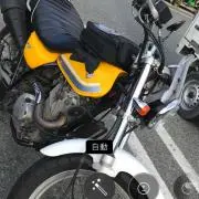 てつどん