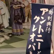アダムス