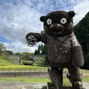 aki