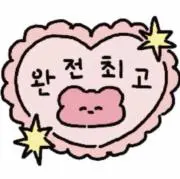 Cutie booの画像