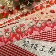 梨姫工房♡の画像