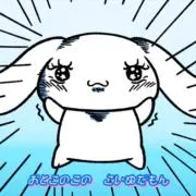 水主