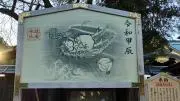 shikasanの画像