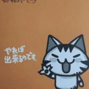 懸賞王