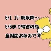 GW、土日祝全対応お休みの画像