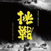 みね