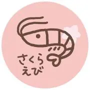 さくらえび✂︎紙と糸の画像