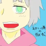 レイチェル