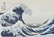 夏火鉢の画像