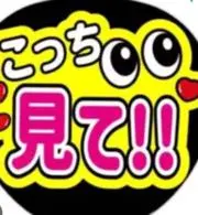 激安chan 完全復帰日程お知らせの画像