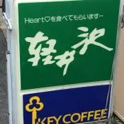 うりだ泰之の画像