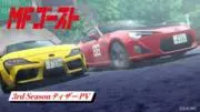 TOYOTANAの画像