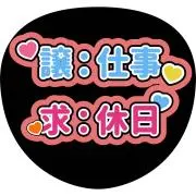 そのだ◎プロフ必読◎の画像