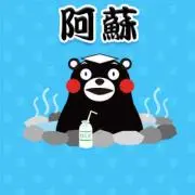 くみたんぼ