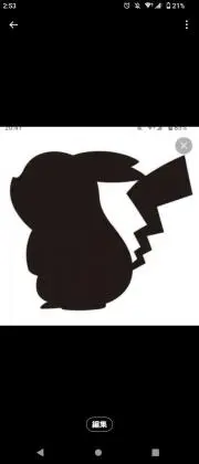 こっちゃんの画像