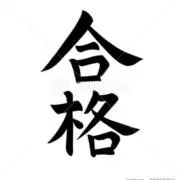るるる
