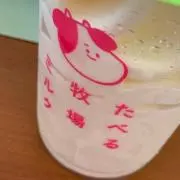 もじぇー