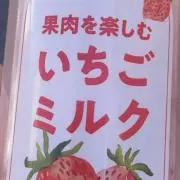 ひ◎プロフィール必読の画像