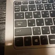 ファンキー