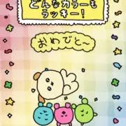 ゆうかの画像