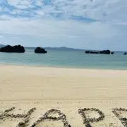 パパになりますの画像