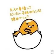 たろう
