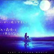 みんみん⭐︎