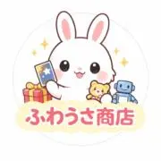 ふわうさ商店の画像