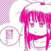 ぷちの画像
