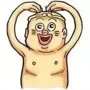 珍遊記