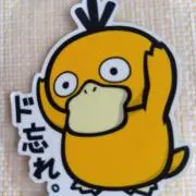 ド忘れコダックの画像