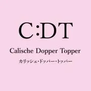 カリッシェドッパートッパーの画像