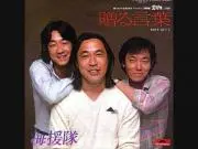 鬼太郎
