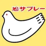 さぶれ