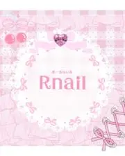 Rnail09の画像