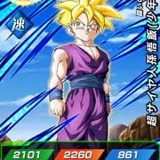 sho