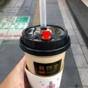 オカモト