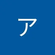 リヴァイアッカーマン