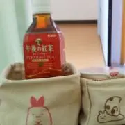 かずみ