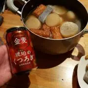 いまむーちょ