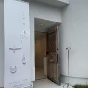 ひつの画像