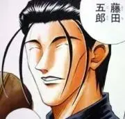 関孫六の画像
