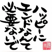 ライオン