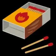 まっち棒
