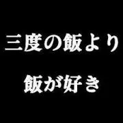 アーリー