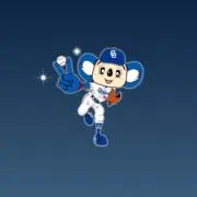 みの画像