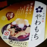てるる